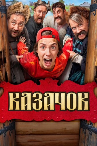 The Cossack