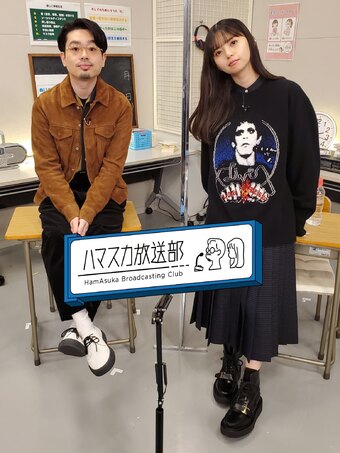 HamAsuka Broadcasting Club