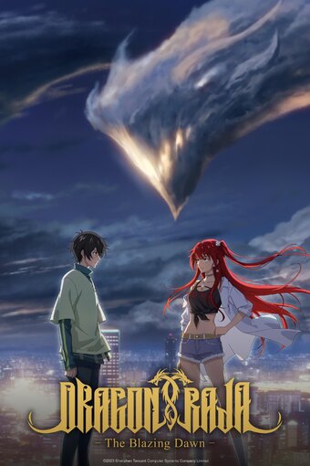 Dragon Raja: The Blazing Dawn