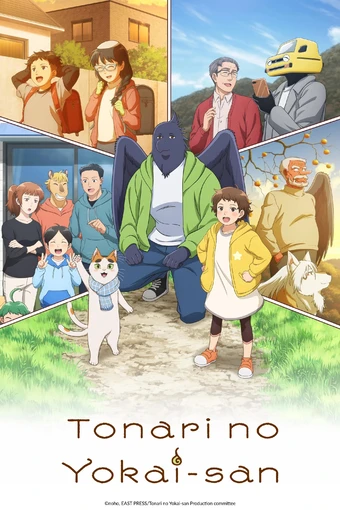 Tonari no Youkai san