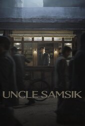 Uncle Samsik