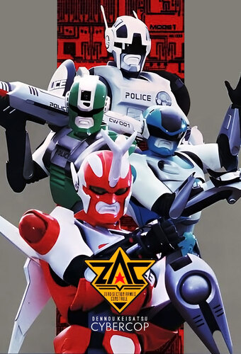 Dennou Keisatsu Cybercop