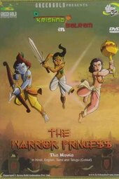 Krishna Balram: The Warrior Princess