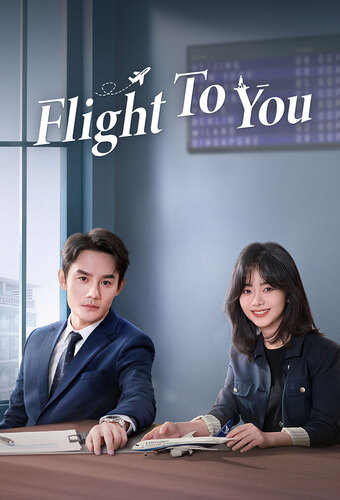 Flight To You