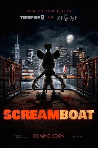 Screamboat