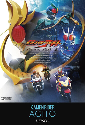 Kamen Rider Agito