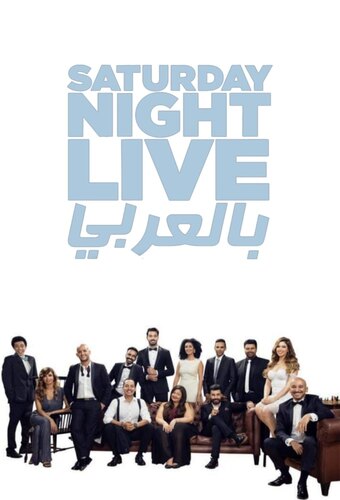 SNL Arabia