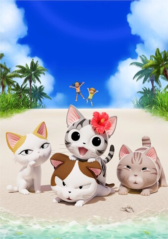 Chi's Sweet: Summer Vacation