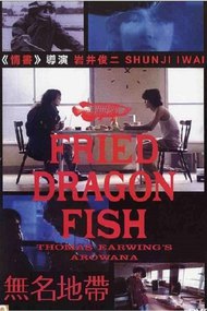 Fried Dragon Fish