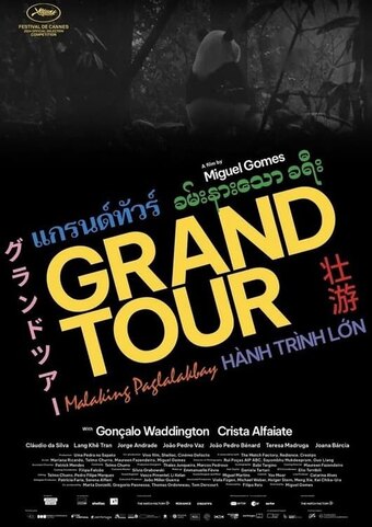 Grand Tour