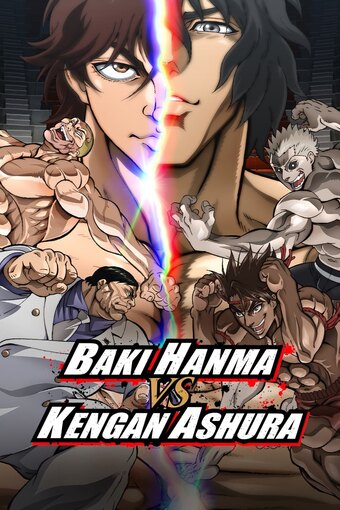 Hanma Baki VS Kengan Ashura