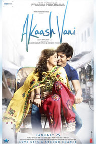 Akaash Vani