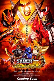 Kamen Rider Saber: The Phoenix Swordsman and the Book of Ruin