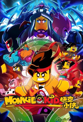 LEGO Monkie Kid