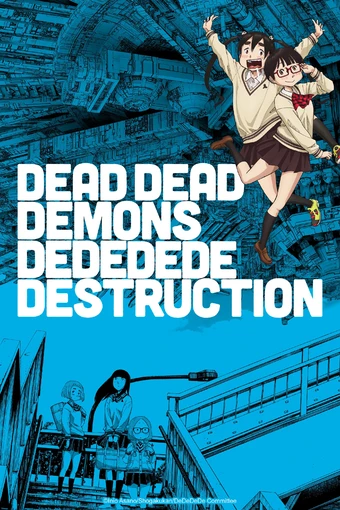 Dead Dead Demon's Dededededestruction