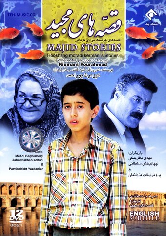 Majid Stories