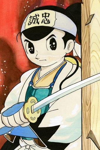 Shinsen-gumi