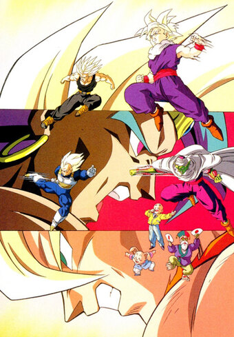 Dragon Ball Z: Broly, the Legendary Super Saiyan
