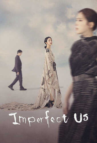Imperfect Us