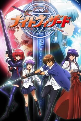 Night Wizard The Animation