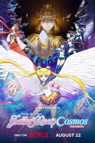 Gekijouban Bishoujo Senshi Sailor Moon Cosmos