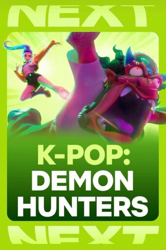 KPop Demon Hunters