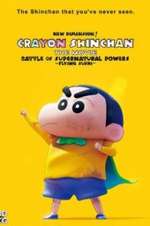 Shin Jigen! Crayon Shin-chan the Movie: Chounouryoku Daikessen - Tobe Tobe Temakizushi