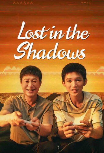 Lost in the Shadows