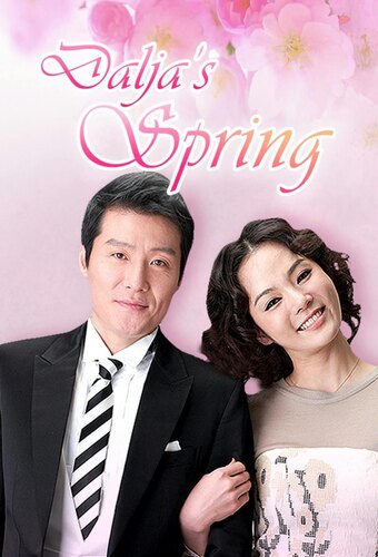 Dal Ja's Spring