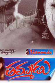 Thammudu