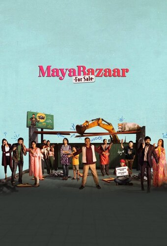 Maya Bazaar - For Sale