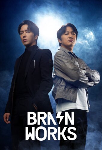 Brain Works