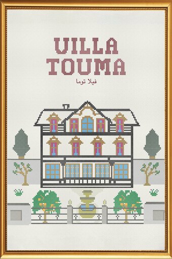 Villa Touma
