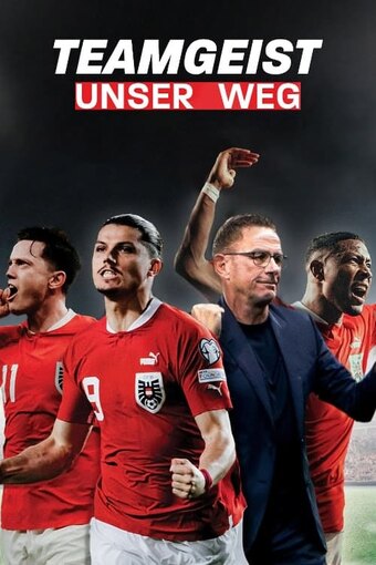 Teamgeist – Unser Weg