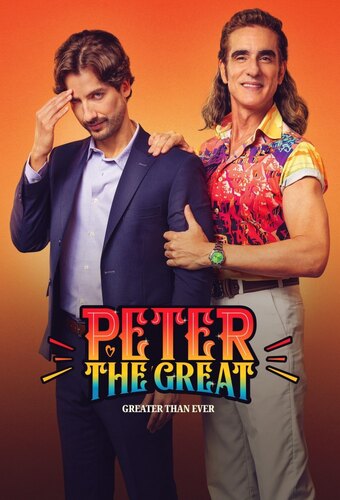Peter the Great: Greater Than Ever