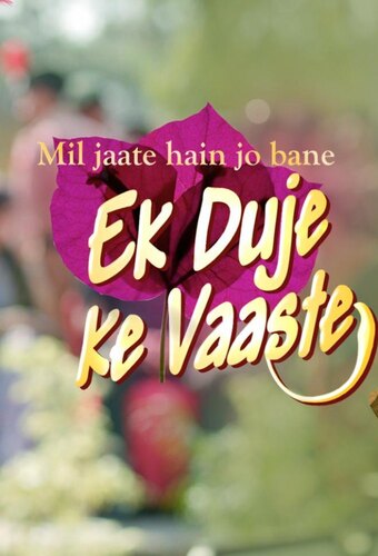 Ek Duje Ke Vaaste 2