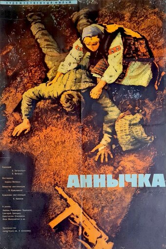 Annychka