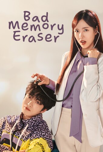 Bad Memory Eraser
