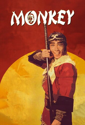 Monkey