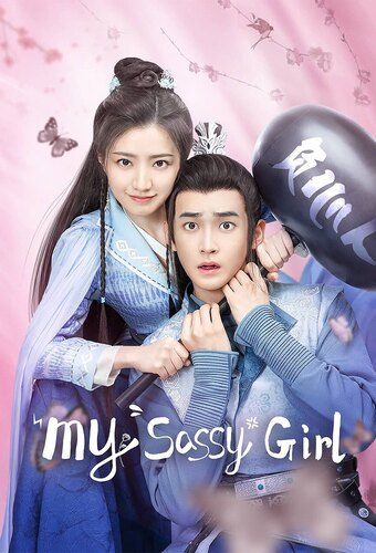 My Sassy Girl