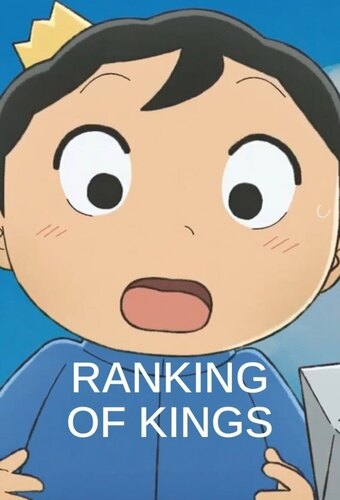 Ranking of Kings