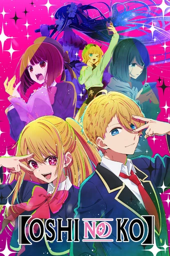 "Oshi no Ko"