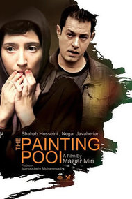 The Painting Pool