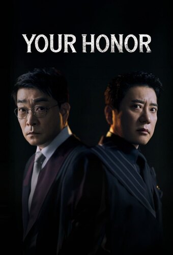 Your Honor (KR)