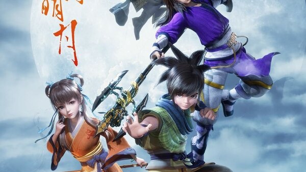 Xin Qin Shi Mingyue Episode 10