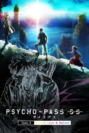 Psycho-Pass: Sinners of the System