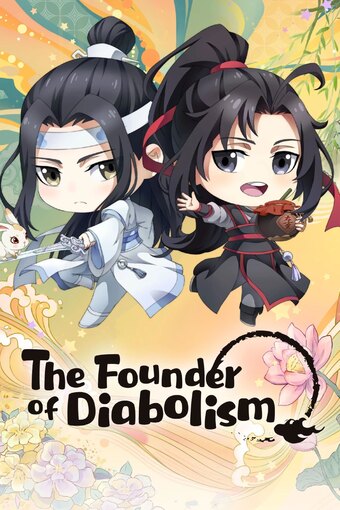 The Master of Diabolism Q