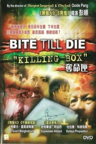 Bite Till Die - Killing Box