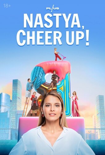Nastya, Cheer Up!