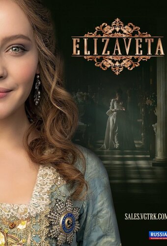 Elizaveta